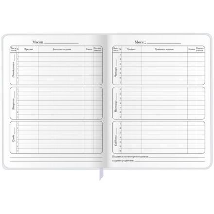 Дневник 1-4 класс 48 л., кожзам (гибкая), печать, фольга, ЮНЛАНДИЯ, "Лисёнок", 106216