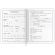 Дневник 1-4 класс 48 л., кожзам (гибкая), печать, фольга, ЮНЛАНДИЯ, "Лисёнок", 106216