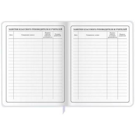 Дневник 1-4 класс 48 л., кожзам (гибкая), печать, фольга, ЮНЛАНДИЯ, "Лисёнок", 106216