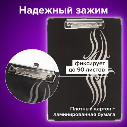 Доска-планшет BRAUBERG "Black Jack" с прижимом А4 (226х315 мм), картон/ламинированная бумага, ЧЕРНАЯ, 232236