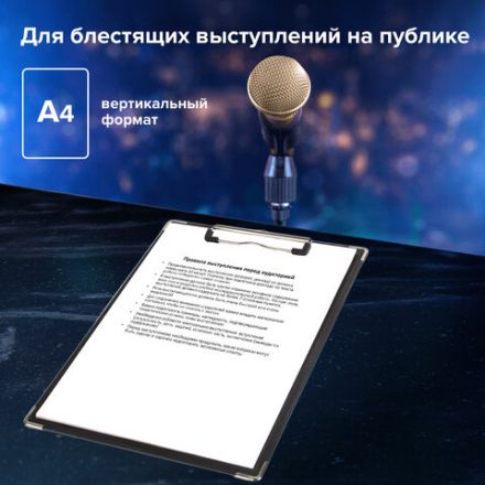 Доска-планшет BRAUBERG "Black Jack" с прижимом А4 (226х315 мм), картон/ламинированная бумага, ЧЕРНАЯ, 232236