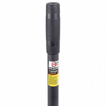 Ледоруб-топор шириной 16 см, ВЕС 1,6 кг, металлическая ручка 135 см, D=25 мм, УСИЛЕННЫЙ, черная порошковая окраска, ГРАНДМАСТЕР, 700345