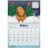 Календарь-планер настенный перекидной на 2026 г., BRAUBERG, 12 листов, 29,5х21,3 см, "Капибара", 116953
