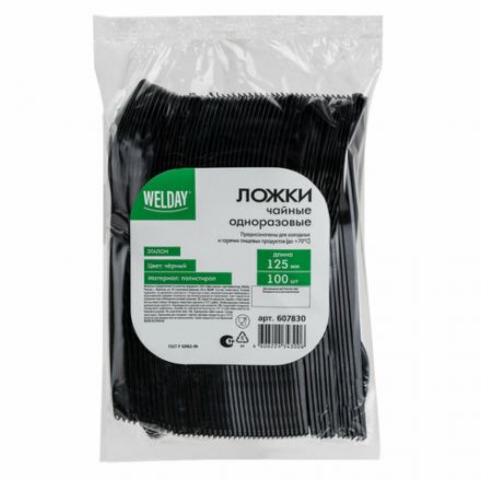 Ложка чайная одноразовая пластиковая 125 мм, черная, КОМПЛЕКТ 100 шт., ЭТАЛОН, WELDAY (ВЭЛДЭЙ), 607830