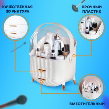 Органайзер (бьюти бокс) для хранения косметики, духов, мелочей, STYLE, 34х19х28,5 см, DASWERK (ДАСВЕРК), 608473