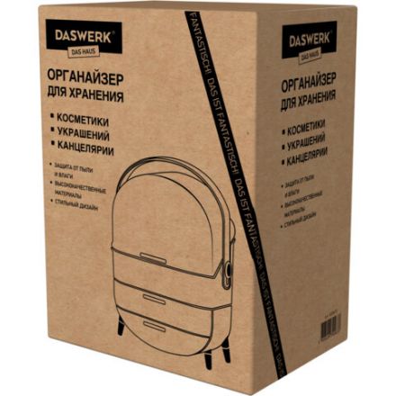 Органайзер (бьюти бокс) для хранения косметики, духов, мелочей, STYLE, 34х19х28,5 см, DASWERK (ДАСВЕРК), 608473