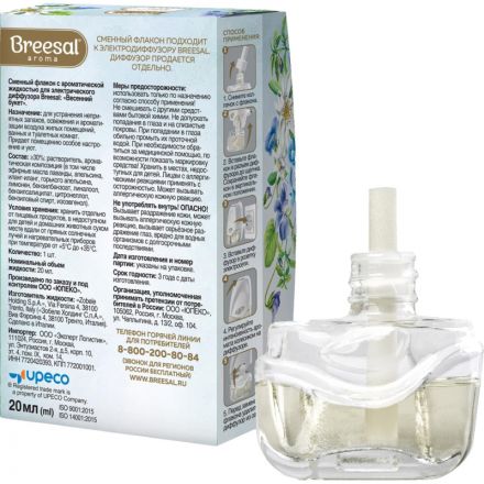 Наполнитель сменный флакон д/элек. дифф Breesal Весенний букет 20мл,ELDF005