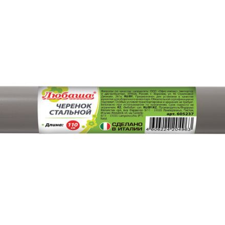 Черенок рукоятка для инвентаря 110 см, еврорезьба, металлопластик 0,25 мм, ЛЮБАША "ЭКОНОМ" (ИТАЛИЯ), 605237 Черенок рукоятка для инвентаря 110 см, еврорезьба, металлопластик 0,25 мм, ЛЮБАША "ЭКОНОМ" (ИТАЛИЯ), 605237