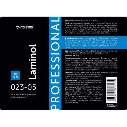 Моющее средство для ламината Pro-Brite Laminol 500 мл (концентрат)