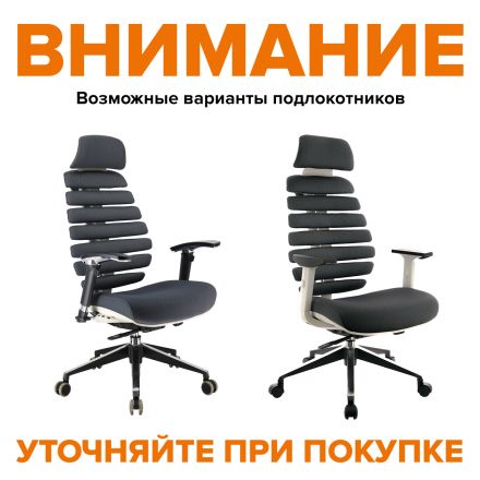 Кресло Everprof Ergo Grey Ткань Серый