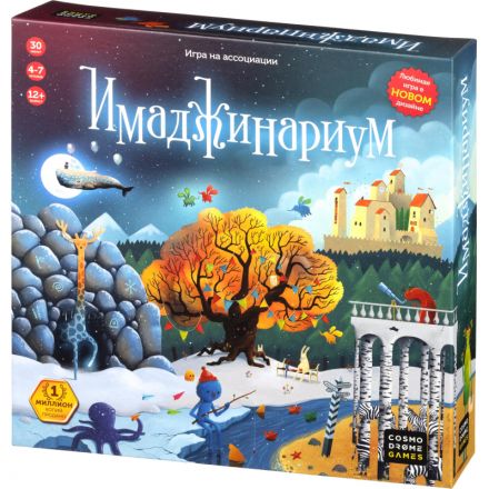Настольная игра Имаджинариум арт.11664