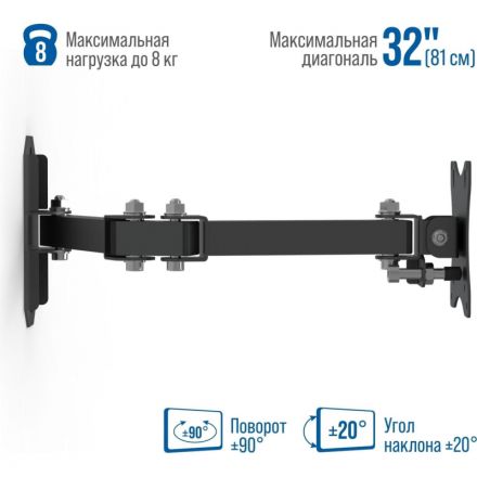 Кронштейн _СНМ для 1 монитора 'К-511' настенный наклонно-поворотный черный Кронштейн _СНМ для 1 монитора 'К-511' настенный наклонно-поворотный черный
