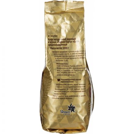 Кофе Черная Карта Gold в зернах, 1кг