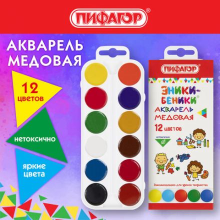 Краски акварельные медовые ПИФАГОР "ЭНИКИ-БЕНИКИ NEW", 12 цветов, картонная коробка европодвес, 192518 Краски акварельные медовые ПИФАГОР "ЭНИКИ-БЕНИКИ NEW", 12 цветов, картонная коробка европодвес, 192518