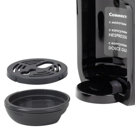 Кофемашина капсульная 3 в 1 для молотого кофе и капсул DOLCE GUSTO и NESPRESSO, SONNEN CM510G, 1450 Вт, 0,6 л, графит, 457339