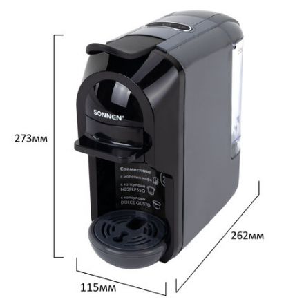 Кофемашина капсульная 3 в 1 для молотого кофе и капсул DOLCE GUSTO и NESPRESSO, SONNEN CM510G, 1450 Вт, 0,6 л, графит, 457339
