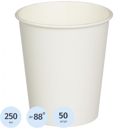 Стакан одноразовый бум 1-сл. d-80мм 250мл белый КОМУС 50шт/уп