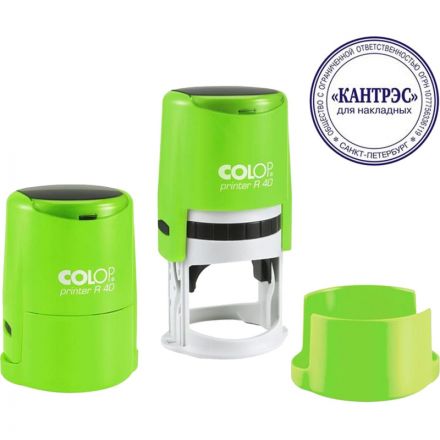 Оснастка для печати круглая Colop Printer R40 Neon 40 мм с крышкой зеленая