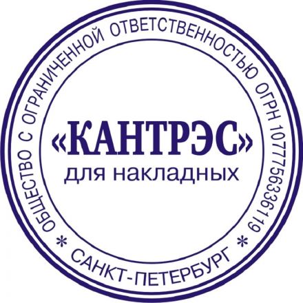 Оснастка для печати круглая Colop Printer R40 Neon 40 мм с крышкой зеленая