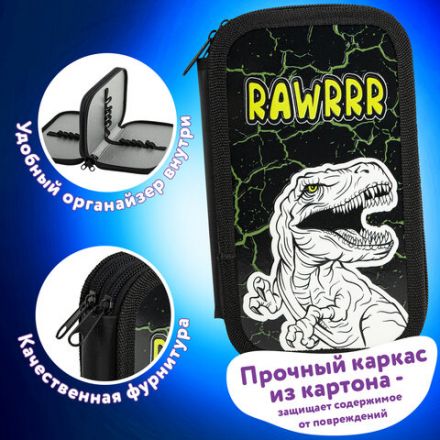 Пенал ЮНЛАНДИЯ, 2 отделения, ламинированный картон, конгрев, 19х11 см, "RAWR", 271538 Пенал ЮНЛАНДИЯ, 2 отделения, ламинированный картон, конгрев, 19х11 см, "RAWR", 271538