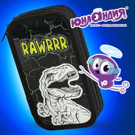 Пенал ЮНЛАНДИЯ, 2 отделения, ламинированный картон, конгрев, 19х11 см, "RAWR", 271538 Пенал ЮНЛАНДИЯ, 2 отделения, ламинированный картон, конгрев, 19х11 см, "RAWR", 271538