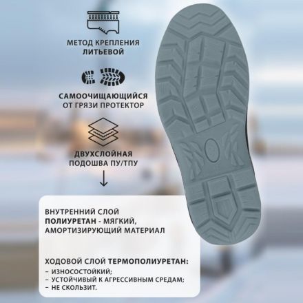 Ботинки рабочие с высоким берцем,  утепленные (мод.26НМ) ПУ/ТПУ с КП (р.45)