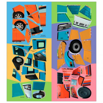 Книжка с наклейками АССОРТИ "Собери машинку", 25,5х19,5 см, 4+, МС Книжка с наклейками АССОРТИ "Собери машинку", 25,5х19,5 см, 4+, МС