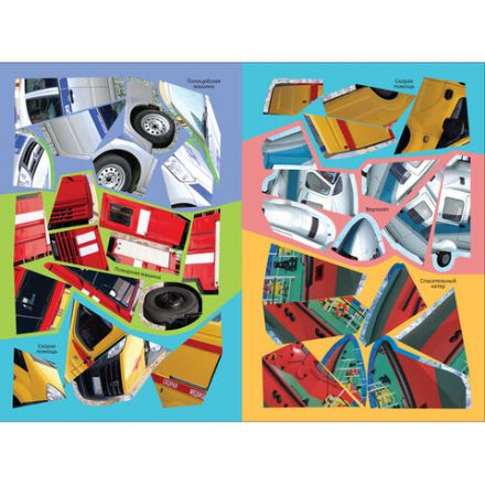 Книжка с наклейками АССОРТИ "Собери машинку", 25,5х19,5 см, 4+, МС Книжка с наклейками АССОРТИ "Собери машинку", 25,5х19,5 см, 4+, МС