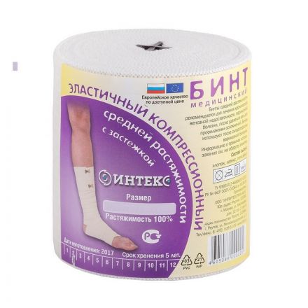 Перевяз. ср-ва Бинт эластичный 1,5мх8см ср. растяж с застежкой Интекс