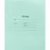Тетрадь в зеленом офсете  24л, клетка  уп. по 20 шт./запайка,100% белизна