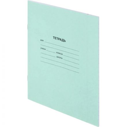 Тетрадь в зеленом офсете  24л, клетка  уп. по 20 шт./запайка,100% белизна