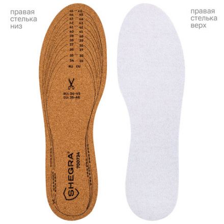 Стельки для обуви из НАТУРАЛЬНОЙ ПРОБКИ, УНИВЕРСАЛЬНЫЙ размер 34-45 / EU 35-46, с линиями выреза, SHEGRA (ШЕГРА), 700734