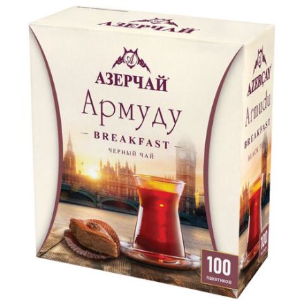 Чай АЗЕРЧАЙ "Армуду Breakfast" черный, 100 пакетиков по 1,6 г, 420534 Чай АЗЕРЧАЙ "Армуду Breakfast" черный, 100 пакетиков по 1,6 г, 420534