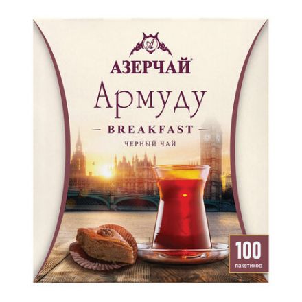 Чай АЗЕРЧАЙ "Армуду Breakfast" черный, 100 пакетиков по 1,6 г, 420534 Чай АЗЕРЧАЙ "Армуду Breakfast" черный, 100 пакетиков по 1,6 г, 420534