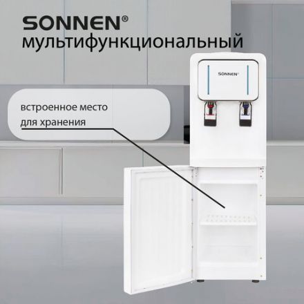 Кулер для воды SONNEN FSE-02Wc, напольный, НАГРЕВ/ОХЛАЖДЕНИЕ ЭЛЕКТРОННОЕ, шкаф, 2 крана, белый, 456167