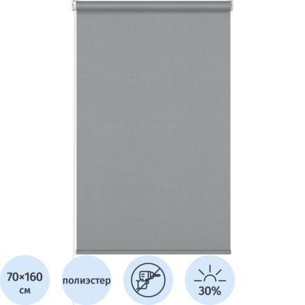 Рулонная штора Комус Мебель Stars - W1985 V610, 70х160, серый Рулонная штора Комус Мебель Stars - W1985 V610, 70х160, серый