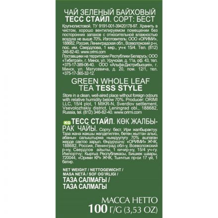 Чай Tess Style листовой зеленый,100г 0589-14 Чай Tess Style листовой зеленый,100г 0589-14