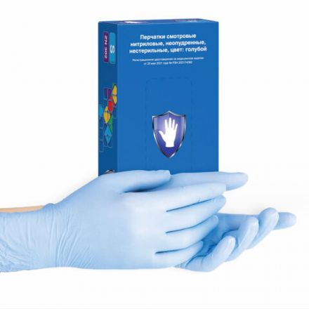 Перчатки нитриловые смотровые 50 пар (100 шт.), размер S (малый), голубые, SAFE&CARE ZN302, ЧЗ
