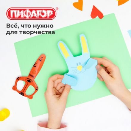 Ножницы ПИФАГОР "Тигренок", 120 мм, с безопасными пластиковыми лезвиями, оранжевые, картонная упаковка с европодвесом, 236858