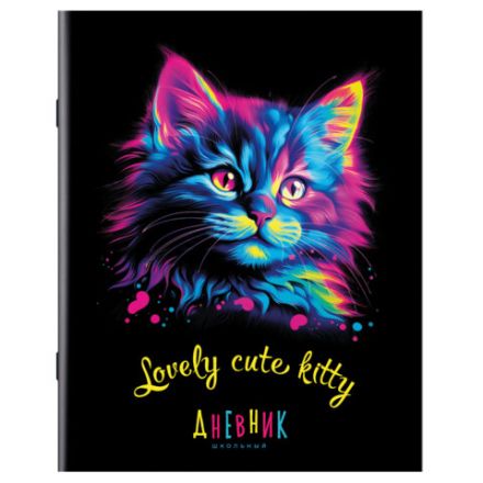 Дневник 1-11 класс 40 л., на скобе, ПИФАГОР, обложка картон, "Котик", 107131