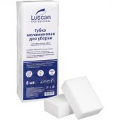 Губки меламиновые Luscan Professional д/мыт посуды 120x80x40 мм 8шт/уп