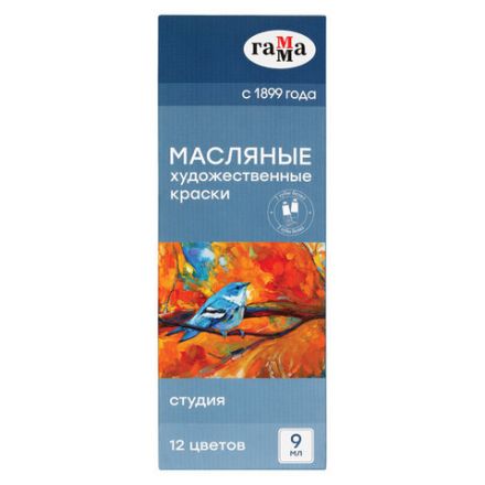 Краски масляные художественные ГАММА "Студия", НАБОР 10 цветов по 9 мл + 2 белых цвета, в тубах, 203007 Краски масляные художественные ГАММА "Студия", НАБОР 10 цветов по 9 мл + 2 белых цвета, в тубах, 203007