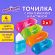 Точилка ЮНЛАНДИЯ "Карандашик" с контейнером и ластиком 2 в 1, НАБОР 4 ШТУКИ, 272508