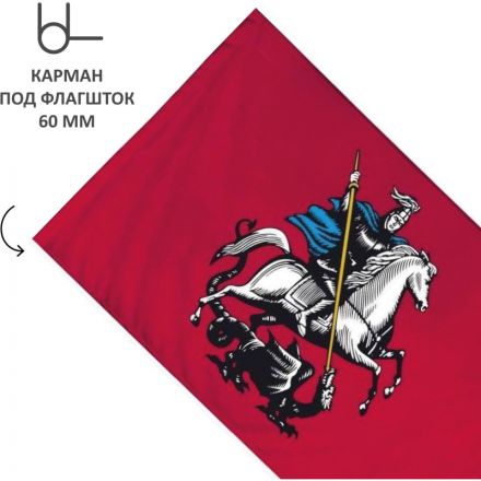Флаг Москвы 90х135 интерьерный