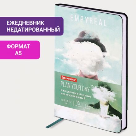 Ежедневник недатированный А5 (138х213 мм), BRAUBERG VISTA, под кожу, гибкий, 136 л., "Spirit", 112034