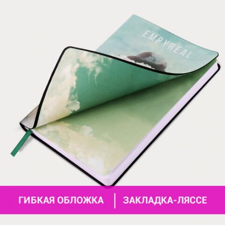 Ежедневник недатированный А5 (138х213 мм), BRAUBERG VISTA, под кожу, гибкий, 136 л., "Spirit", 112034