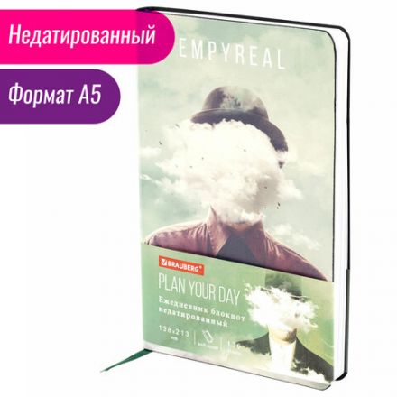 Ежедневник недатированный А5 (138х213 мм), BRAUBERG VISTA, под кожу, гибкий, 136 л., "Spirit", 112034