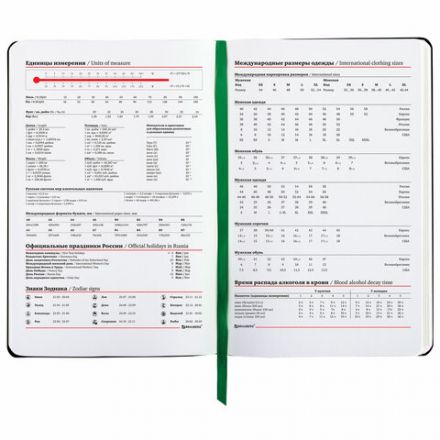 Ежедневник недатированный А5 (138х213 мм), BRAUBERG VISTA, под кожу, гибкий, 136 л., "Spirit", 112034