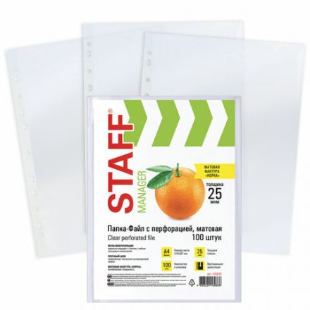 Папки-файлы перфорированные ЭКОНОМ, А4, STAFF, комплект 100 шт., матовые, 25 мкм, 226828 Папки-файлы перфорированные ЭКОНОМ, А4, STAFF, комплект 100 шт., матовые, 25 мкм, 226828