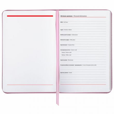 Ежедневник недатированный B6 (127х186 мм), BRAUBERG VISTA, под кожу, твердый, срез фольга, 136 л., "For you", 112118